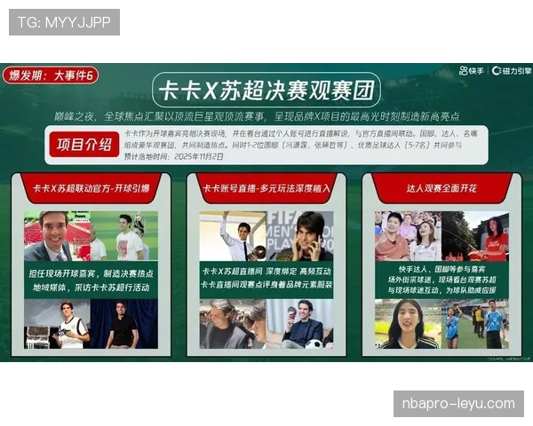 卡卡退役后商业布局:多元化投资与品牌合作开启新篇章 卡卡退役后商业布局:多元化投资与品牌合作开启新篇章