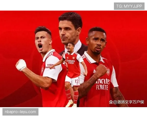 阿森纳前场组合 阿森纳前场组合