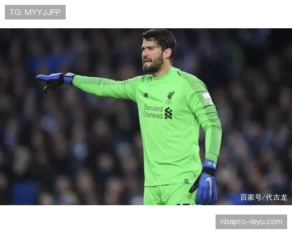 阿利松巴西历史零封王