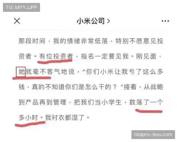 吴向东训练完直接啃鸡腿，这自律人设是不是有点绷不住了？